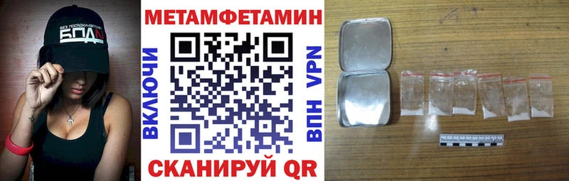 Amphetamine Розовый  Купить закладки  Макаров 