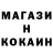 Кокаин VHQ Serdar. VOLZHIKOV