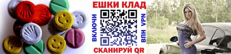 Купить закладки  Макаров  ЭКСТАЗИ louis Vuitton 