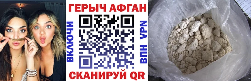 Купить  Макаров  Героин хмурый 