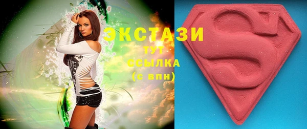 мяу мяу кристалл Алексин