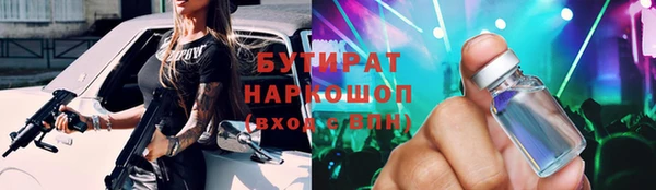 мяу мяу кристалл Алексин