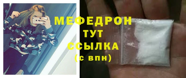 мяу мяу кристалл Алексин