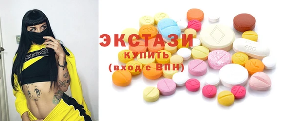 мяу мяу кристалл Алексин