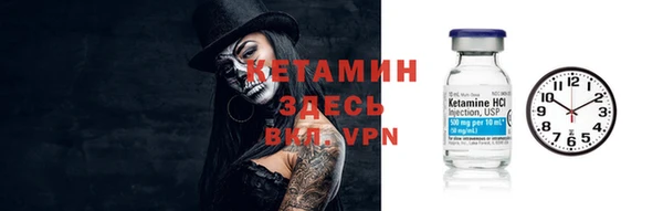 мяу мяу кристалл Алексин