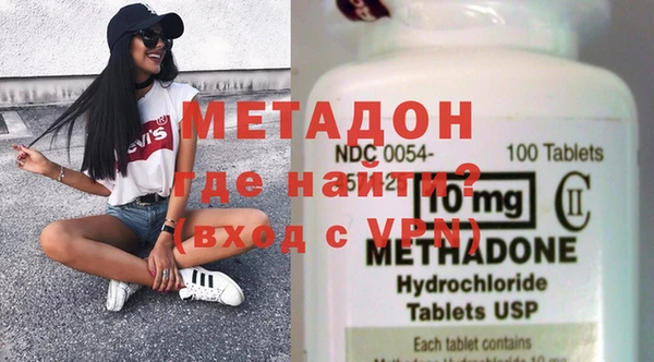 мяу мяу кристалл Алексин