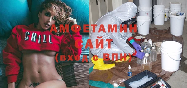 мяу мяу кристалл Алексин