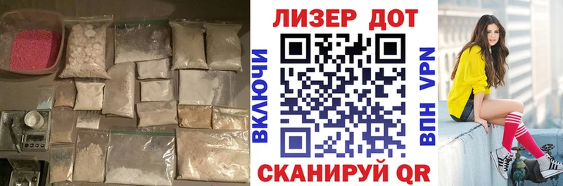 Купить  Макаров  LSD-25 экстази ecstasy 