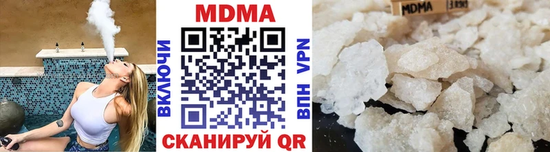 Купить где  Макаров  МДМА молли 